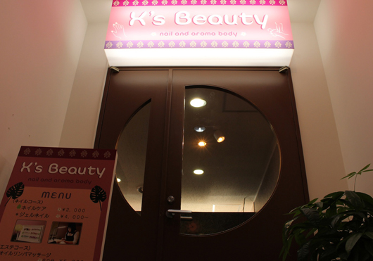 K's Beauty 山鼻店